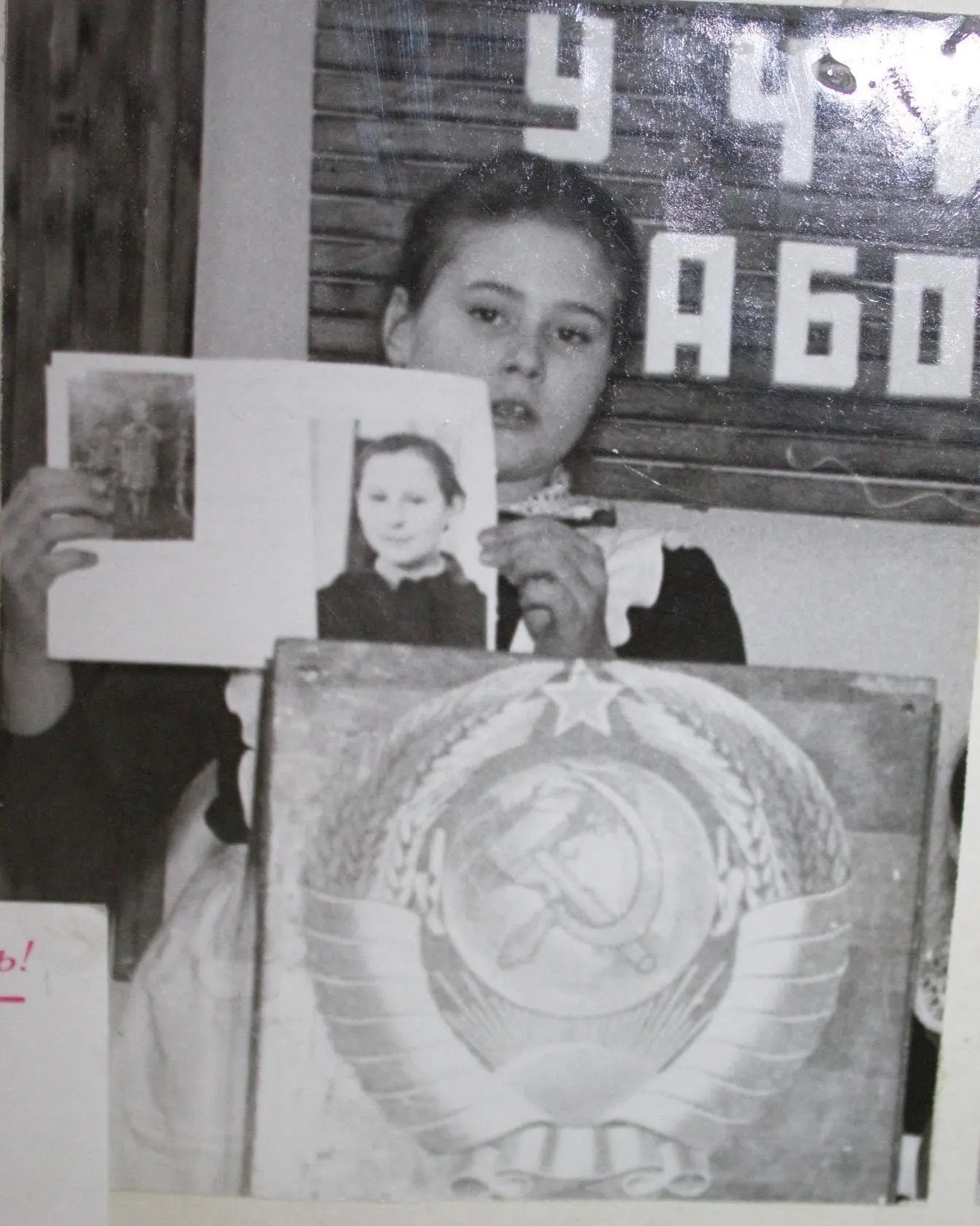 Выпускники 1989 года в разное время учебы. Первая учительница - Белялова Татьяна Владим...