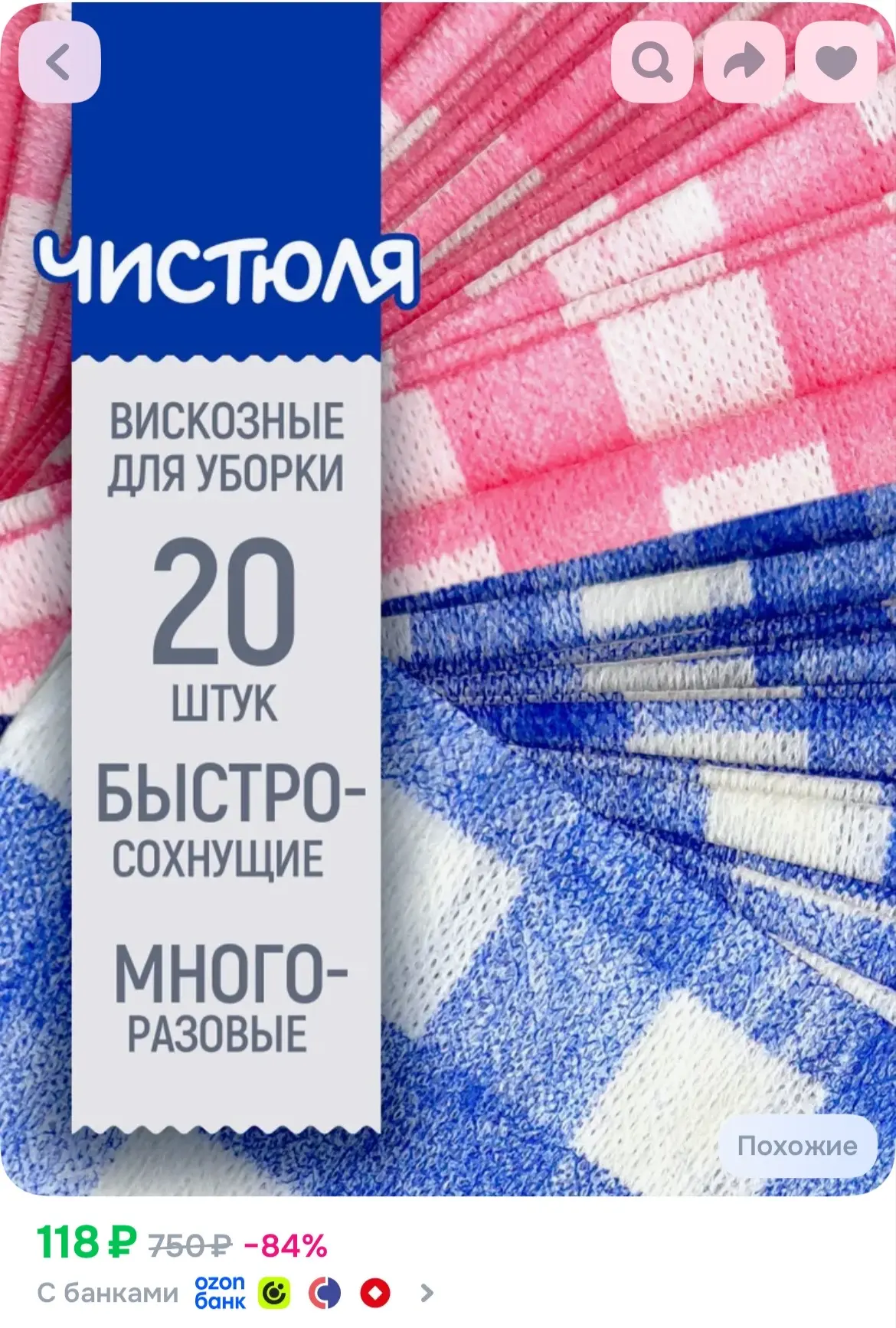 https://ozon.ru/t/7GKFXJ7