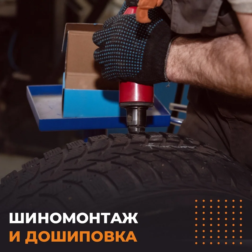 👉 Когда менять летнюю резину на зимнюю?