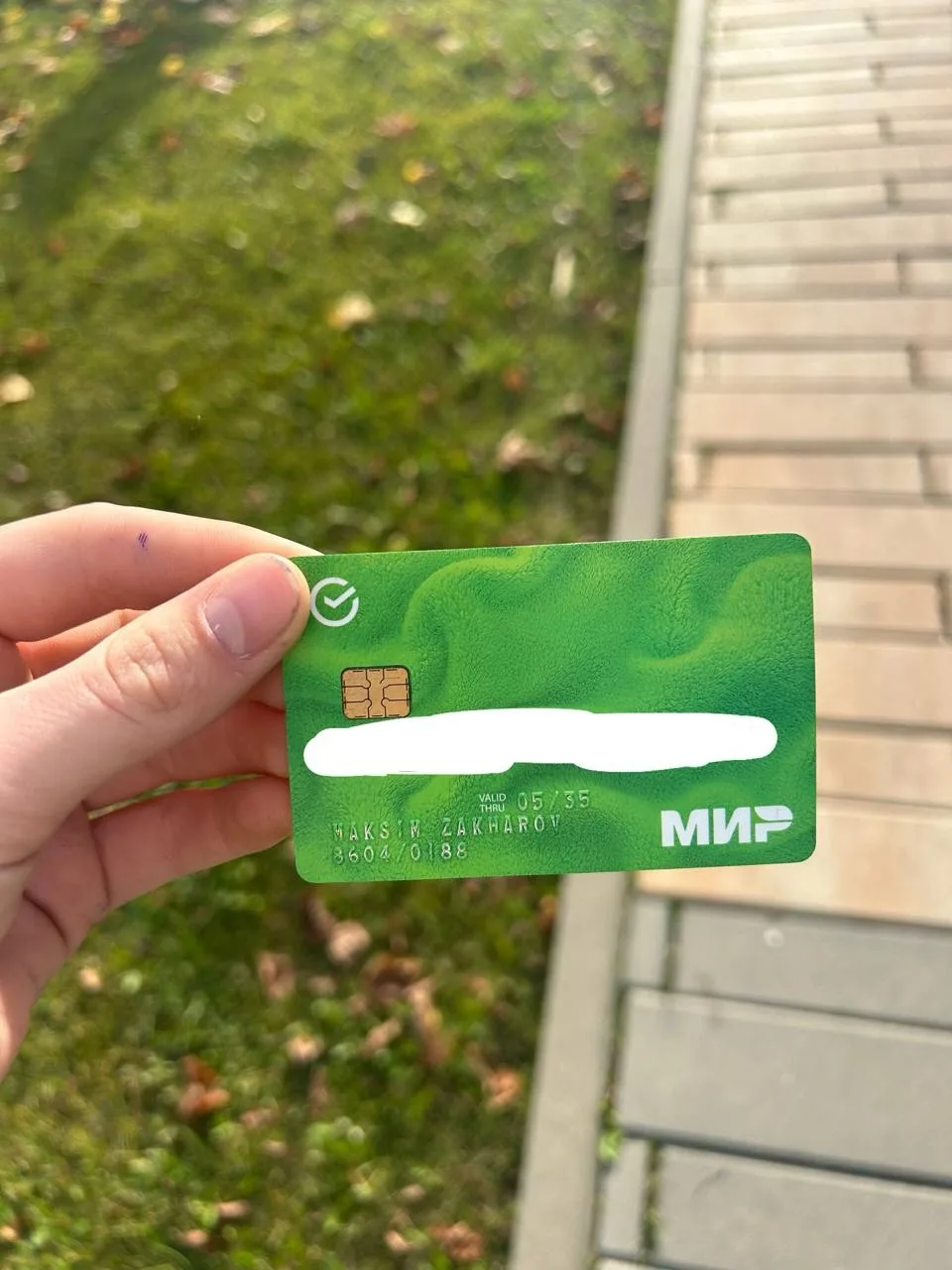 💳Нашли карту возле дома творчества,