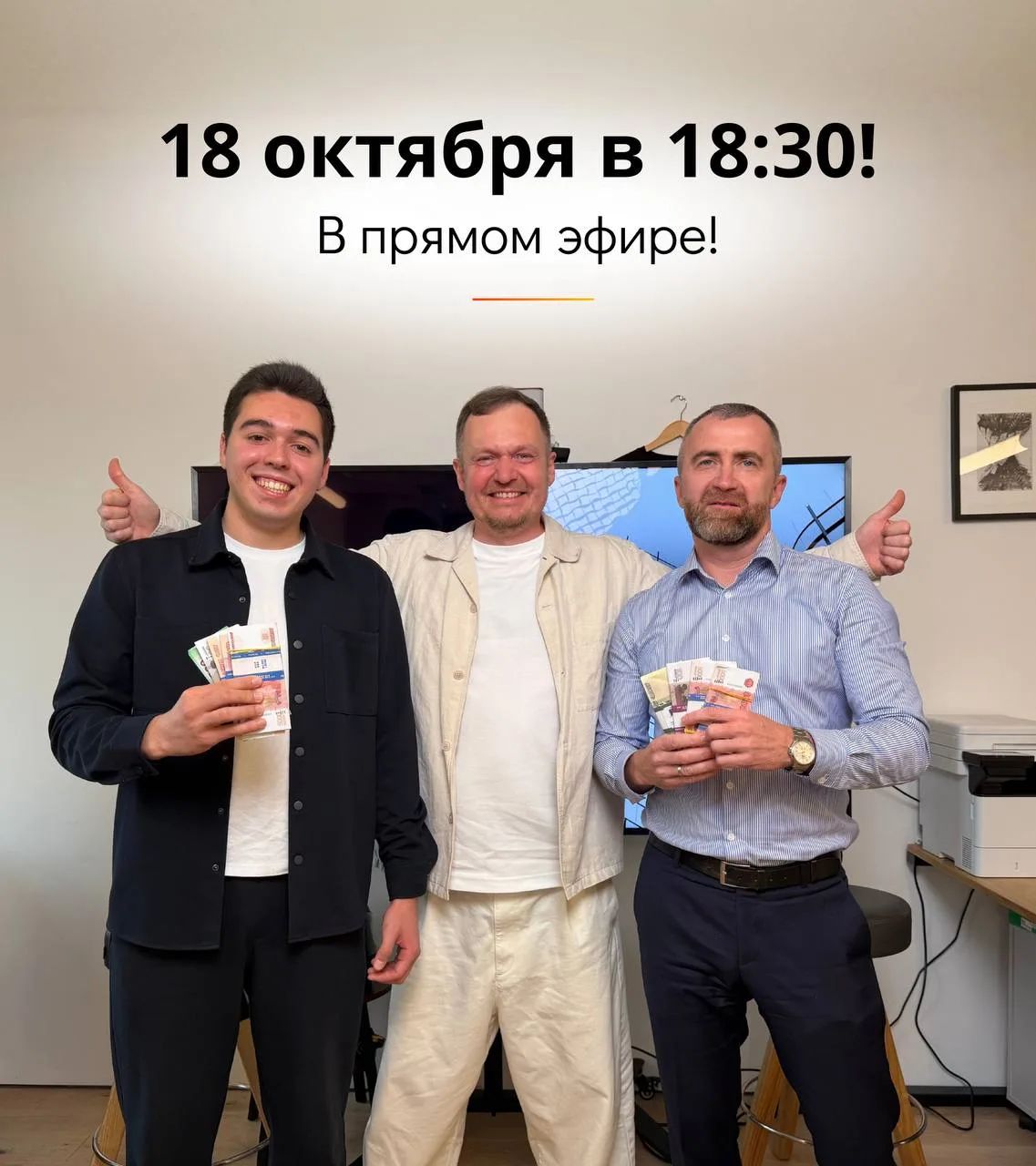 КВАРТИРА ИЛИ ОФИС? КУДА ИНВЕСТИРОВАТЬ ДЕНЬГИ?