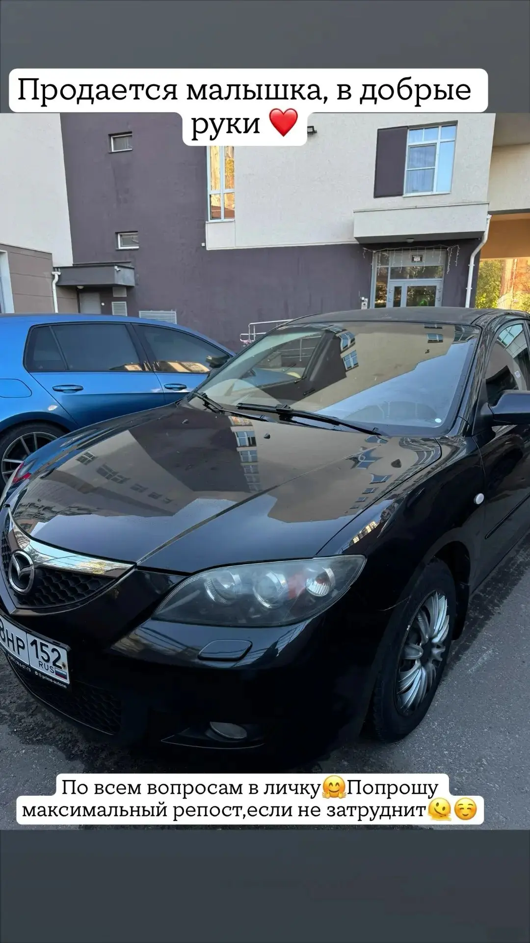 Продам Mazda 3, 2007 г., механика