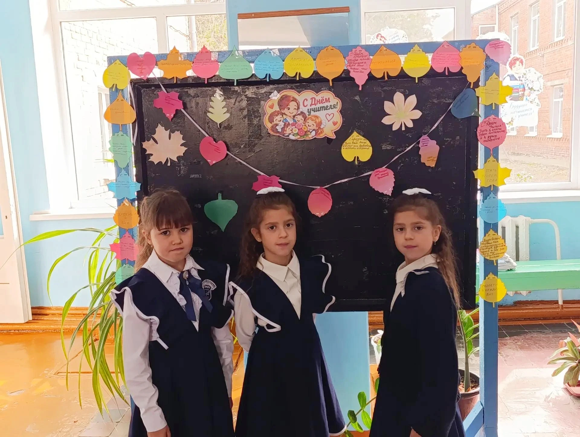💐Акция «Букет добрых слов» 💛