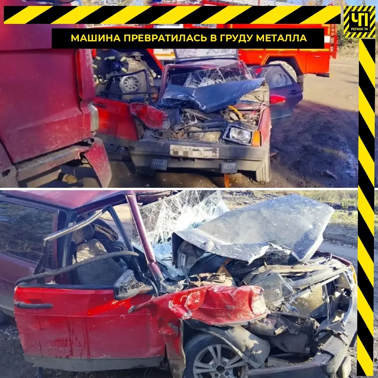 😱 Женщину с ребенком увезли в больницу после столкновения с фурой