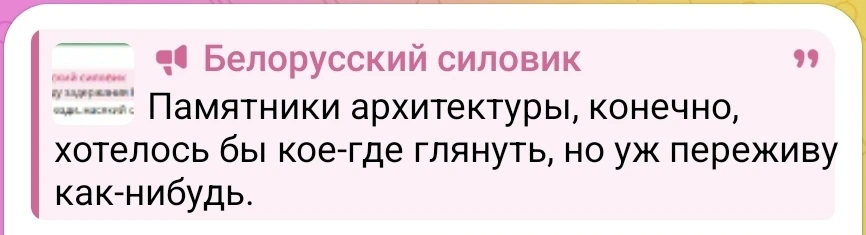Еще побываем.