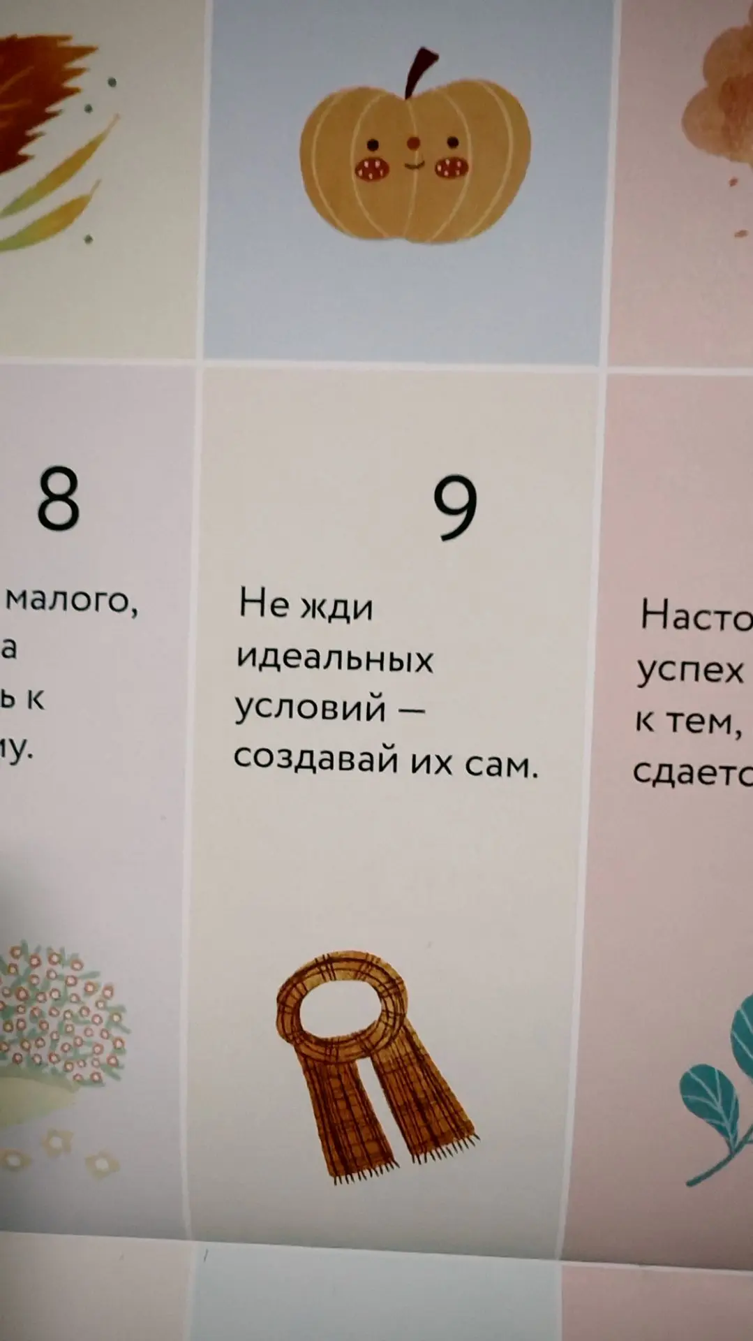 Пятница. Конец недели. Если честно, только у меня она пролетела как один миг? 🤯