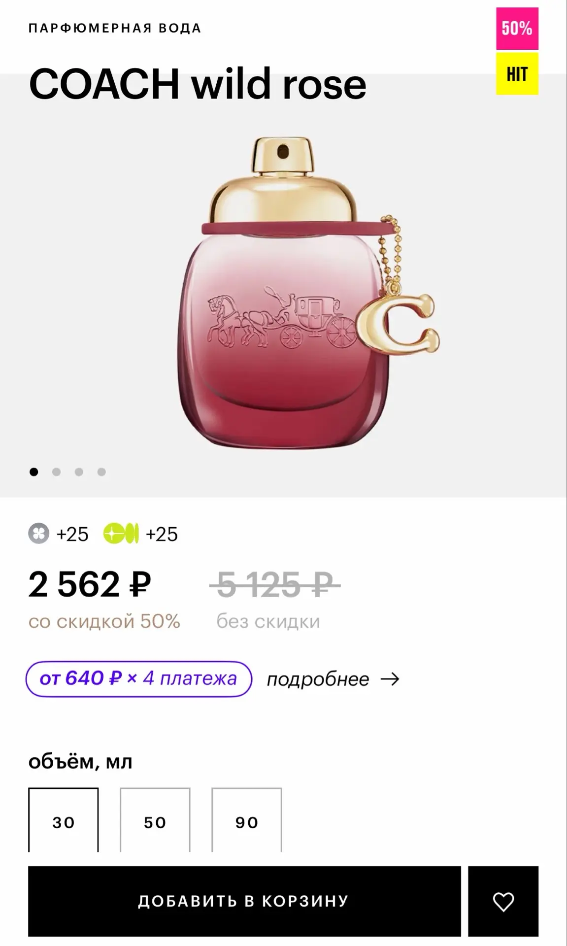 COACH wild rose https://goldapple.ru/19000210853-wild-rose