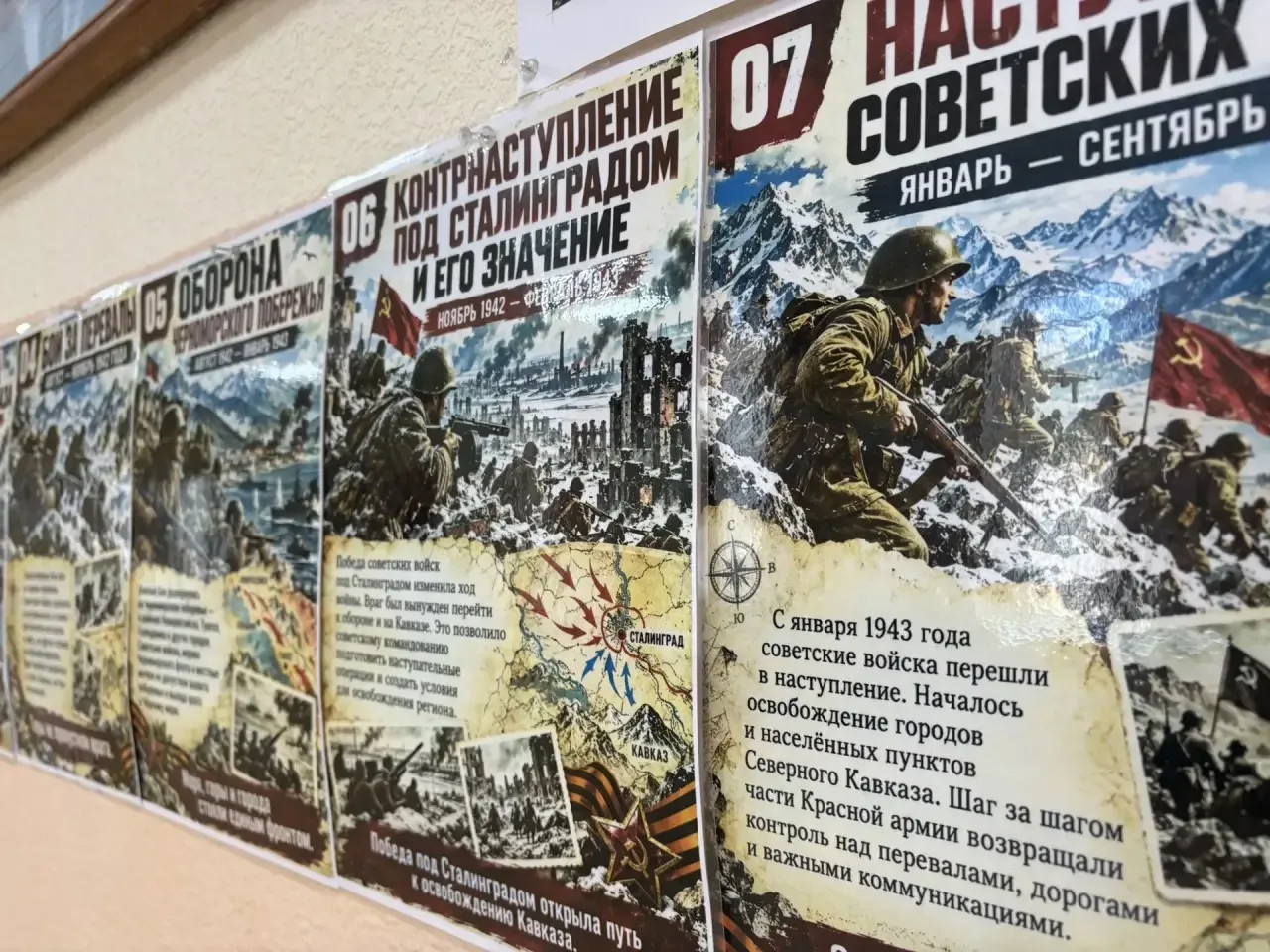 🎉 9 октября — День воинской славы России: в этот день в 1943 году завершилась битва за...