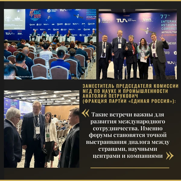 🌐 Директор ФГБУН Институт космических исследований РАН, заместитель председателя комис...