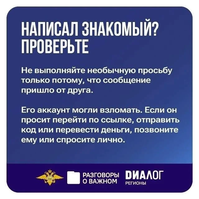 В понедельник, 12 октября, во всех школах России состоялось занятие цикла «Разговоры о ...