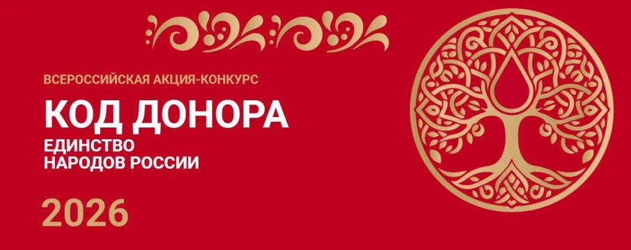 В целях объединения представителей разных национальностей, религий, профессий и культур...