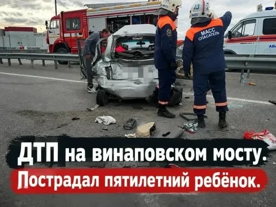 Массовое ДТП на Советском шоссе, недалеко от пересечения с Петухова: