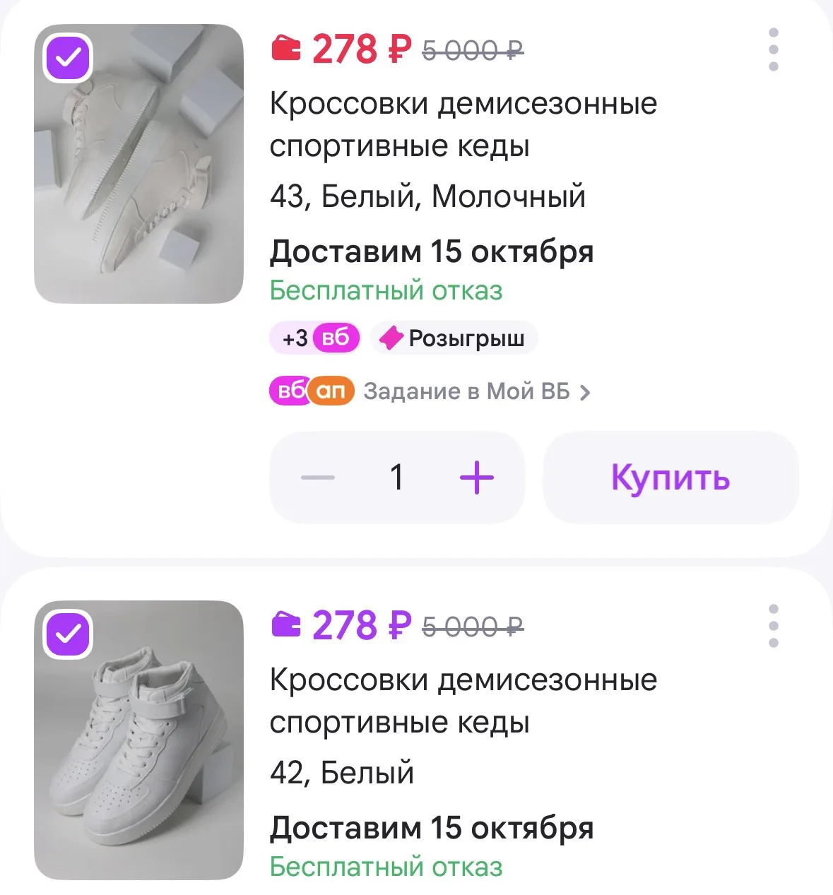 https://www.wildberries.ru/catalog/1443407668/detail.aspx
