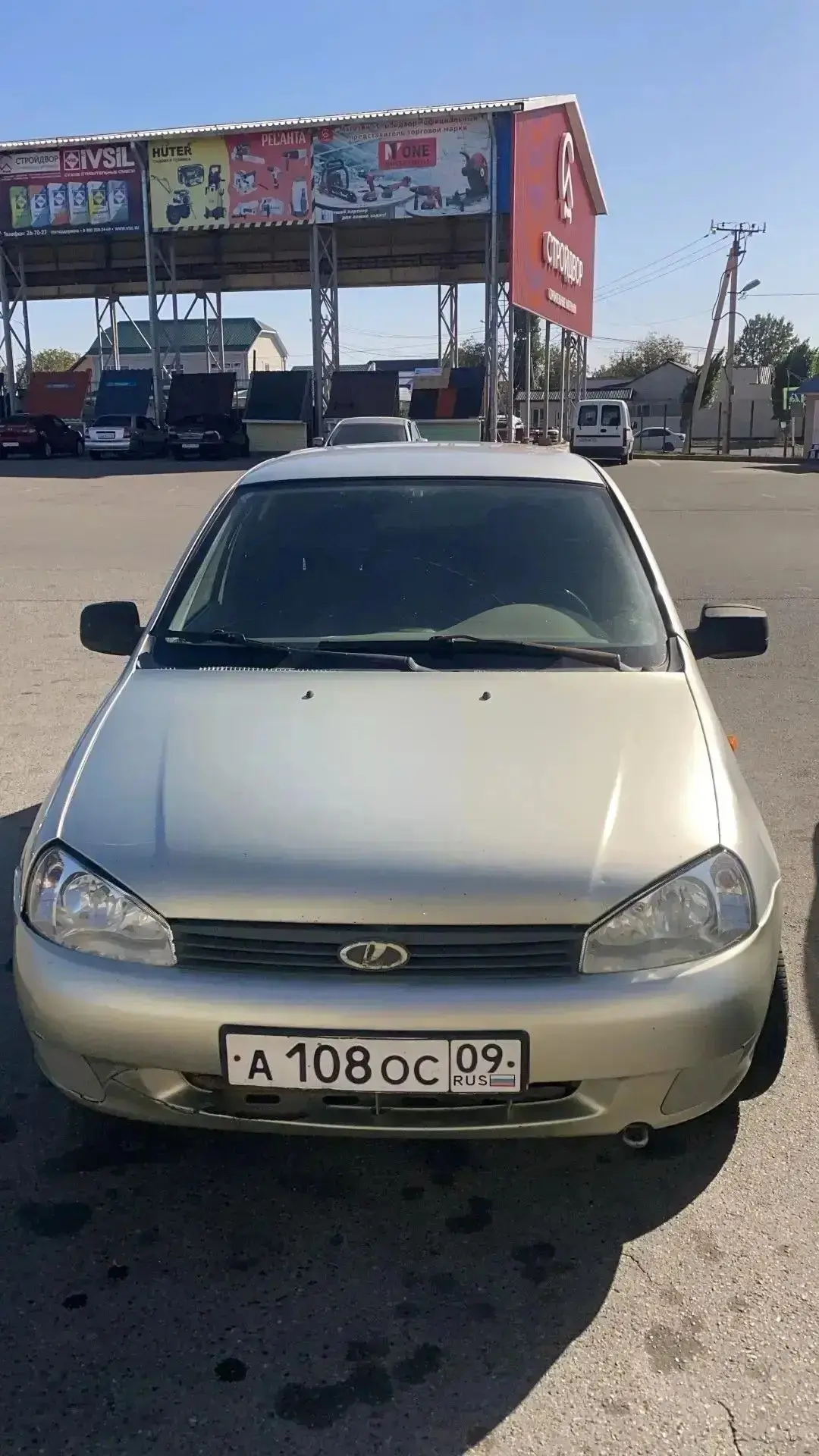✅ ЛОТ №3806 ЗАВЕРШЁН!