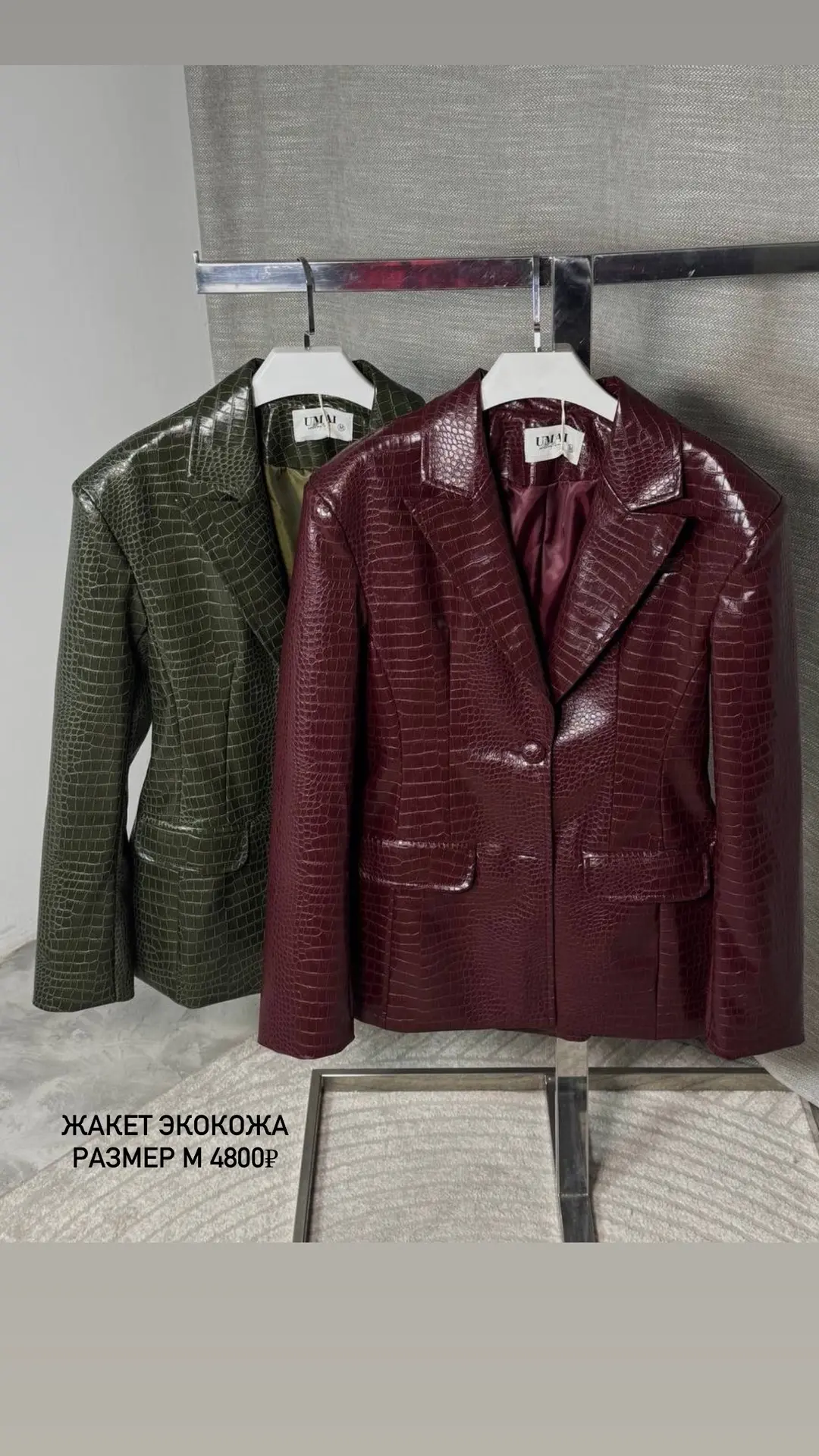 New collection