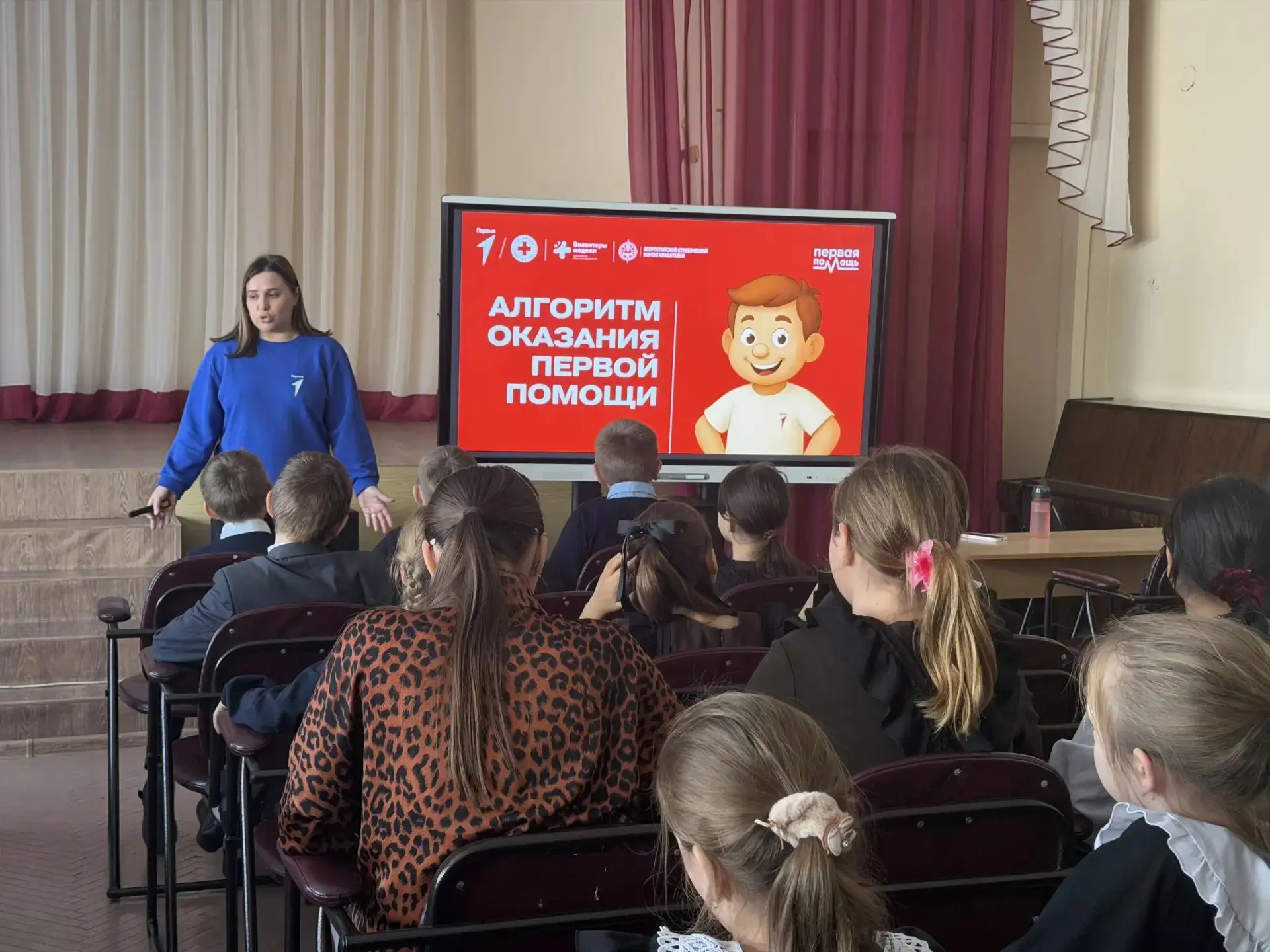 🩺 УРОК ПЕРВОЙ ПОМОЩИ 🩺