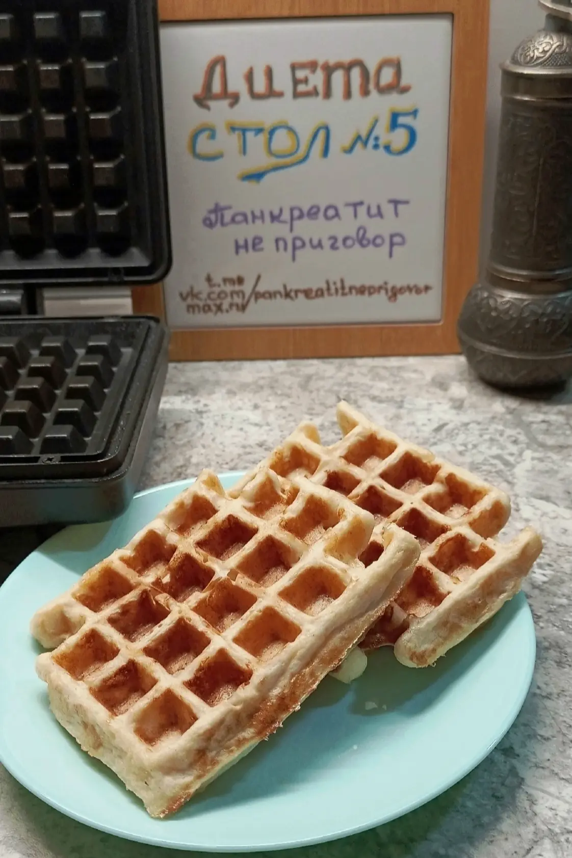 Вафли с курицей и творогом