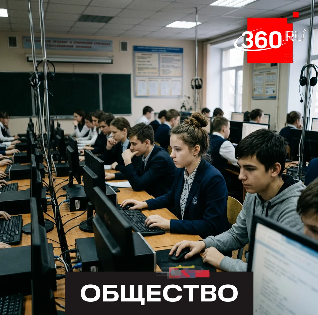 Школьников научат защищаться от мошенников на уроках ИИ.