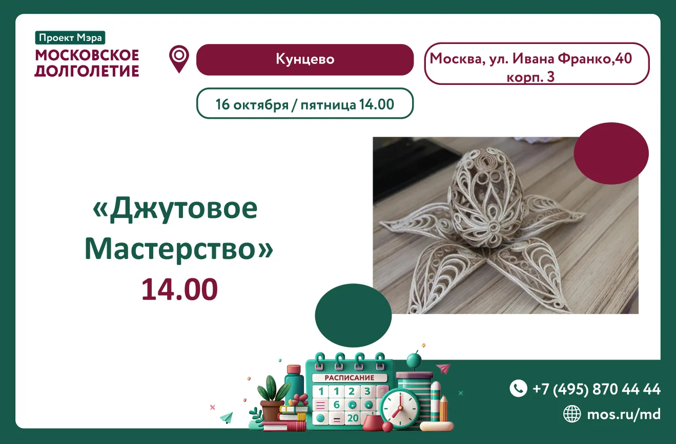 ‼Дорогие участники ‼