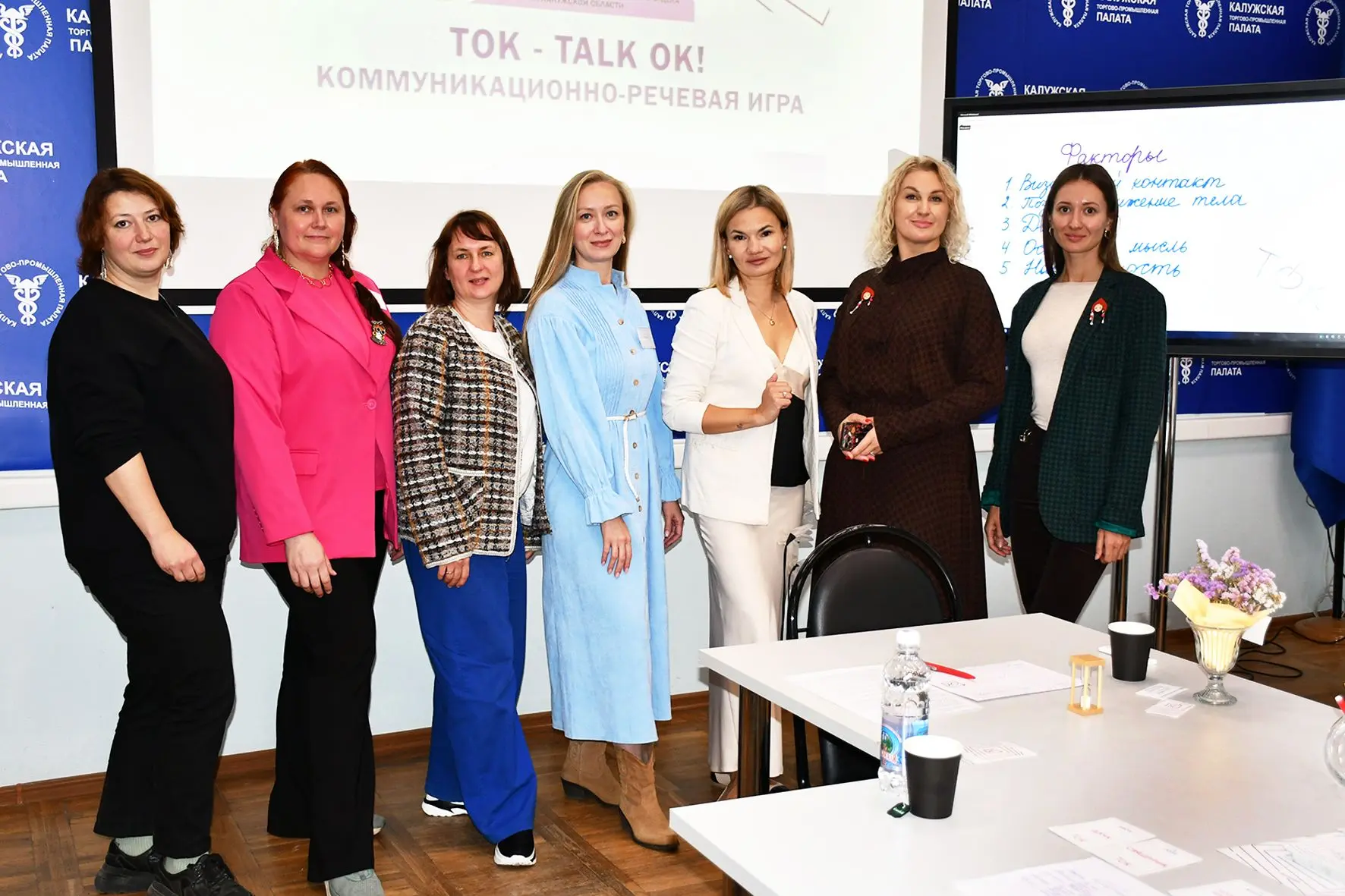 📌5 октября в рамках проекта #Женское_Неженское дело прошла игра «TOK — Talk OK!».