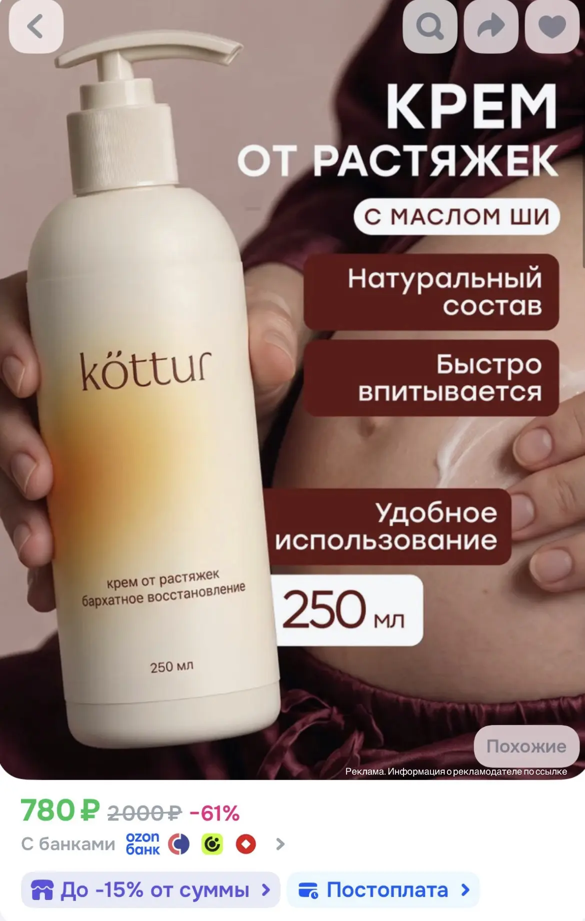 Промокод на скидку 5%: AUTUMN5