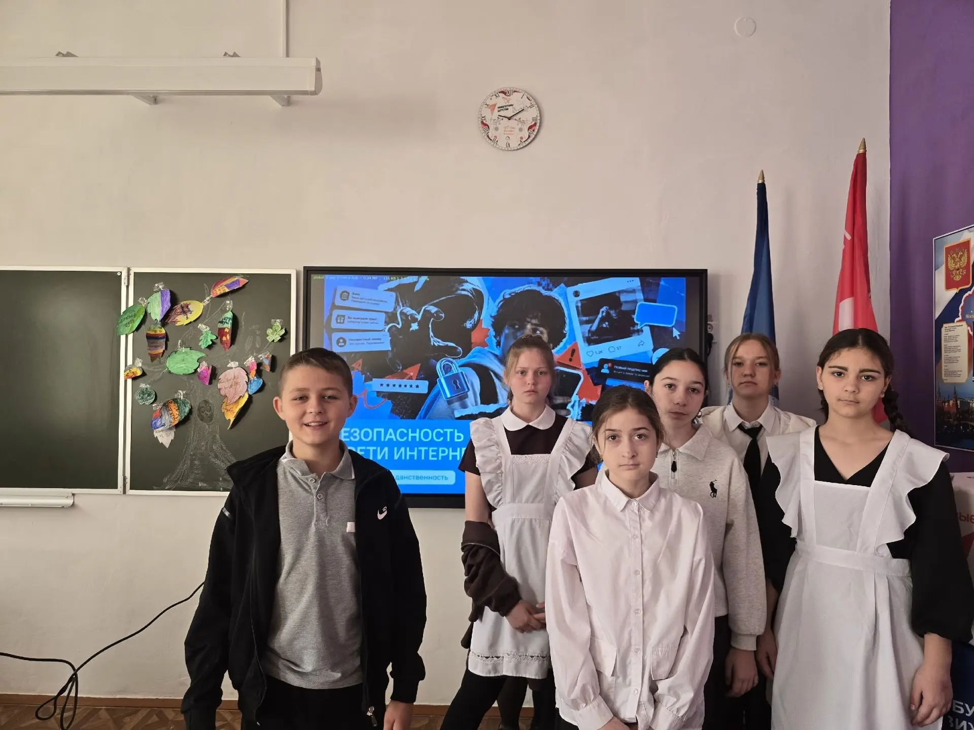 В школе №5 хутора Савоськин прошли «Разговоры о важном» на тему — «Безопасность в сети ...