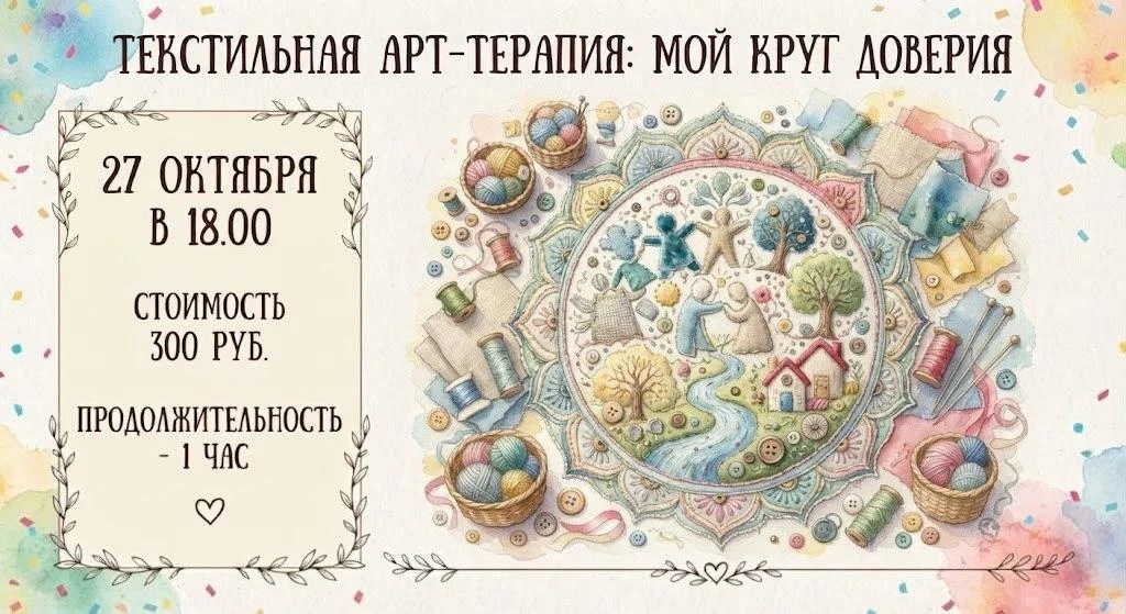 🌿 Уважаемые посетители, приглашаем в наш Центр на ул. Калинина, 50 на мероприятие для ...