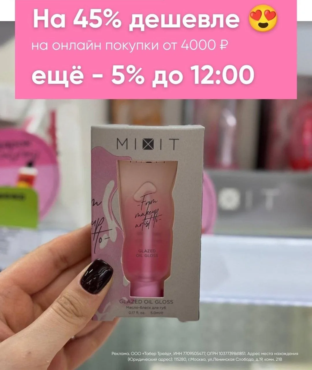 Девочки, это просто бомба 😍
