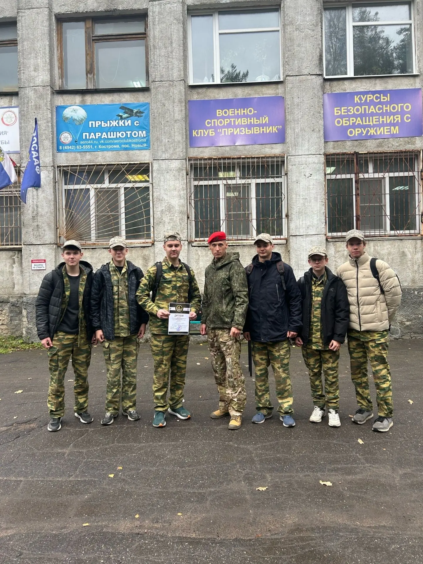 Команда "Вихрь"  в составе Малафеева Михаила, Кузнецова Ивана, Сизова Сергея, Кудряшова...