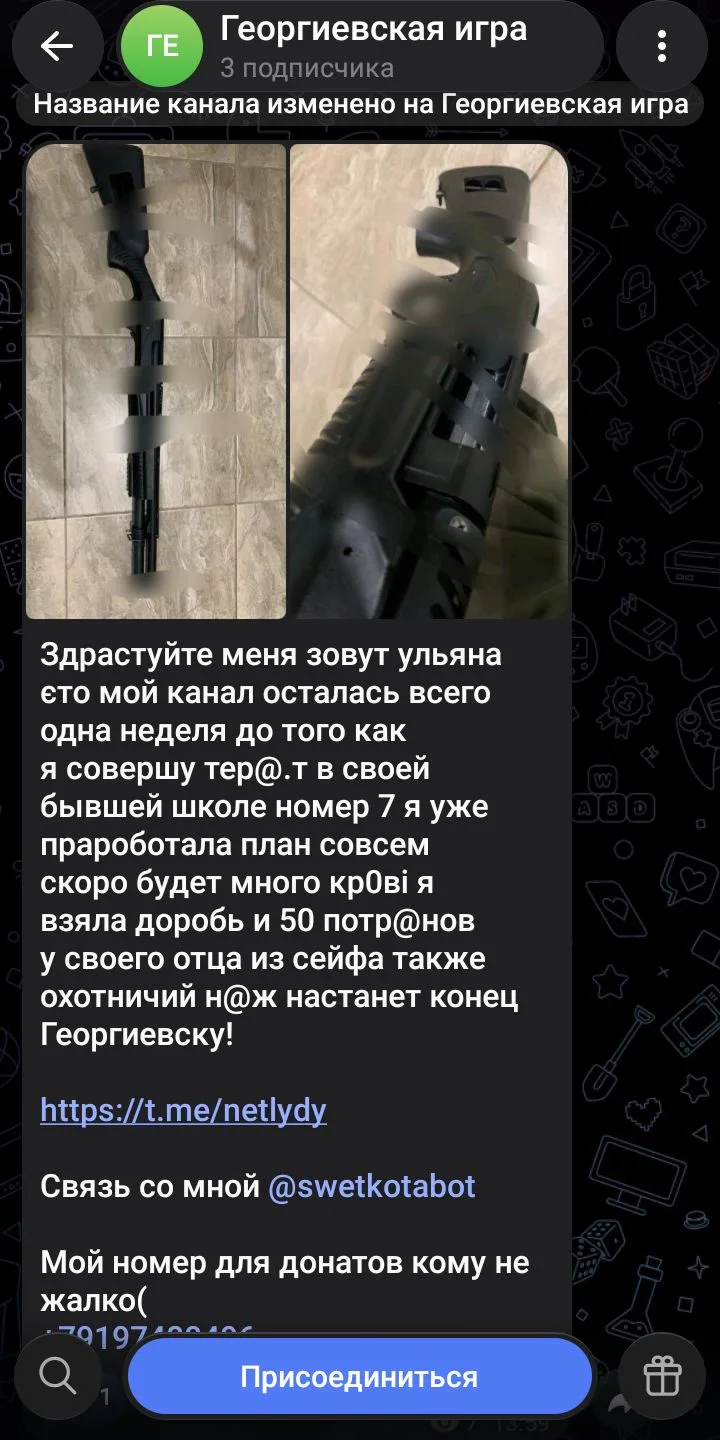 Успешно заблокирован!