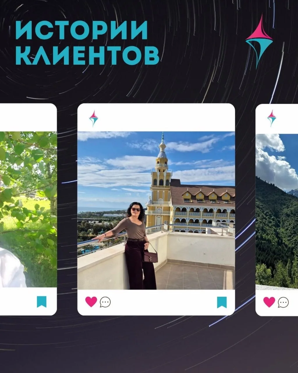 Жанна Проскура: Моё знакомство в разными временами ✨