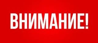 👨‍👩‍👧‍👦 Уважаемые друзья! 🤝