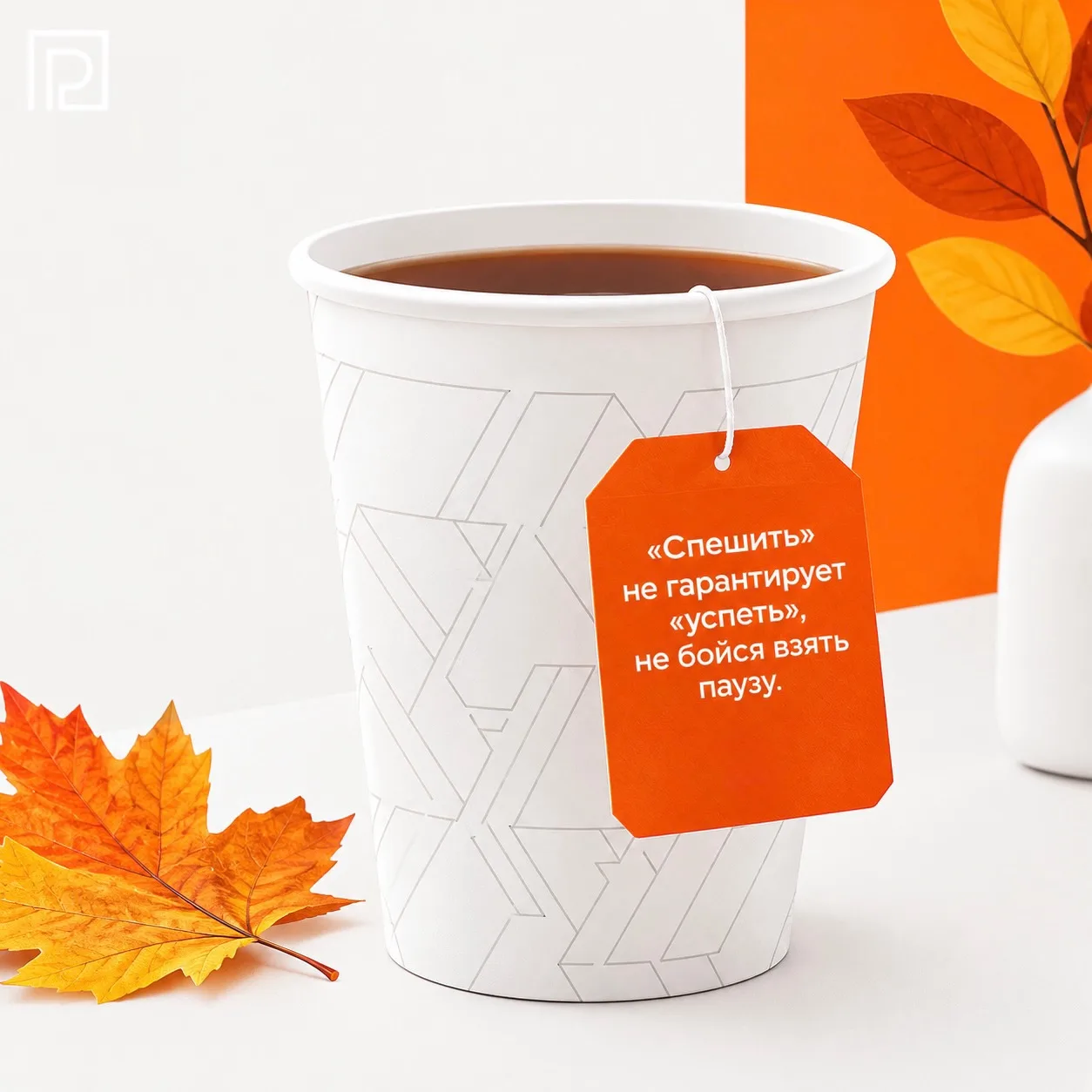Выпьете с нами чая? ☕️