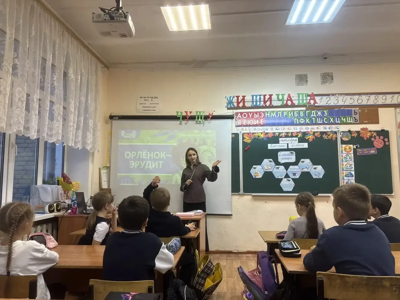 🦅 Орлята России: трек «Орлёнок-Эрудит» 🧠