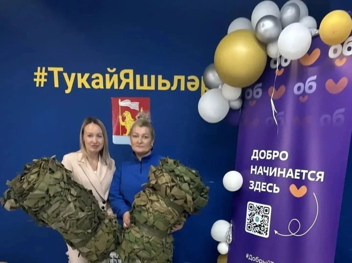 Добро.Центр отправил помощь на передовую 🌿