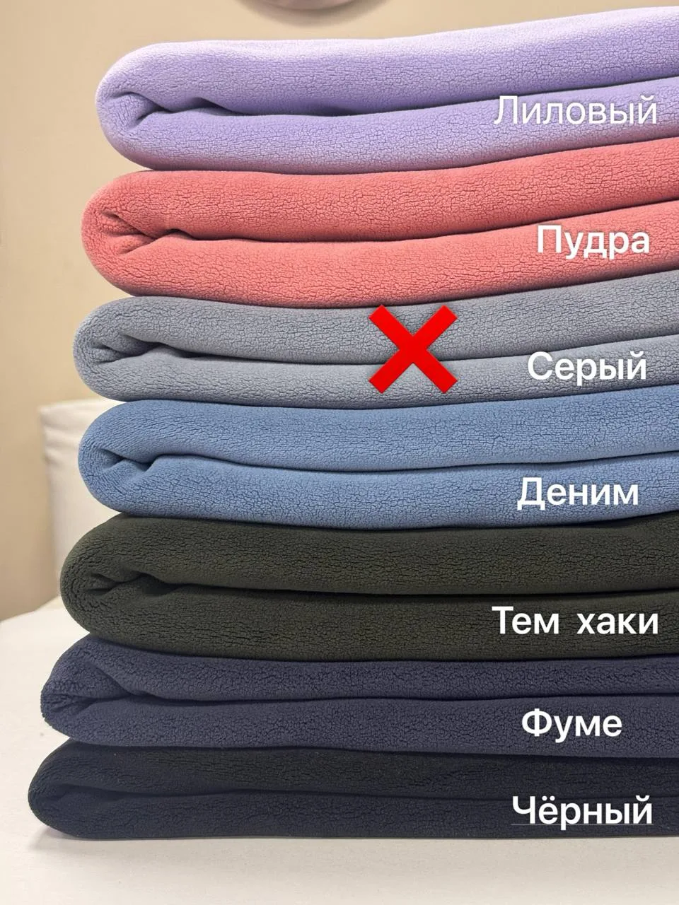 Флис Премиум❤️