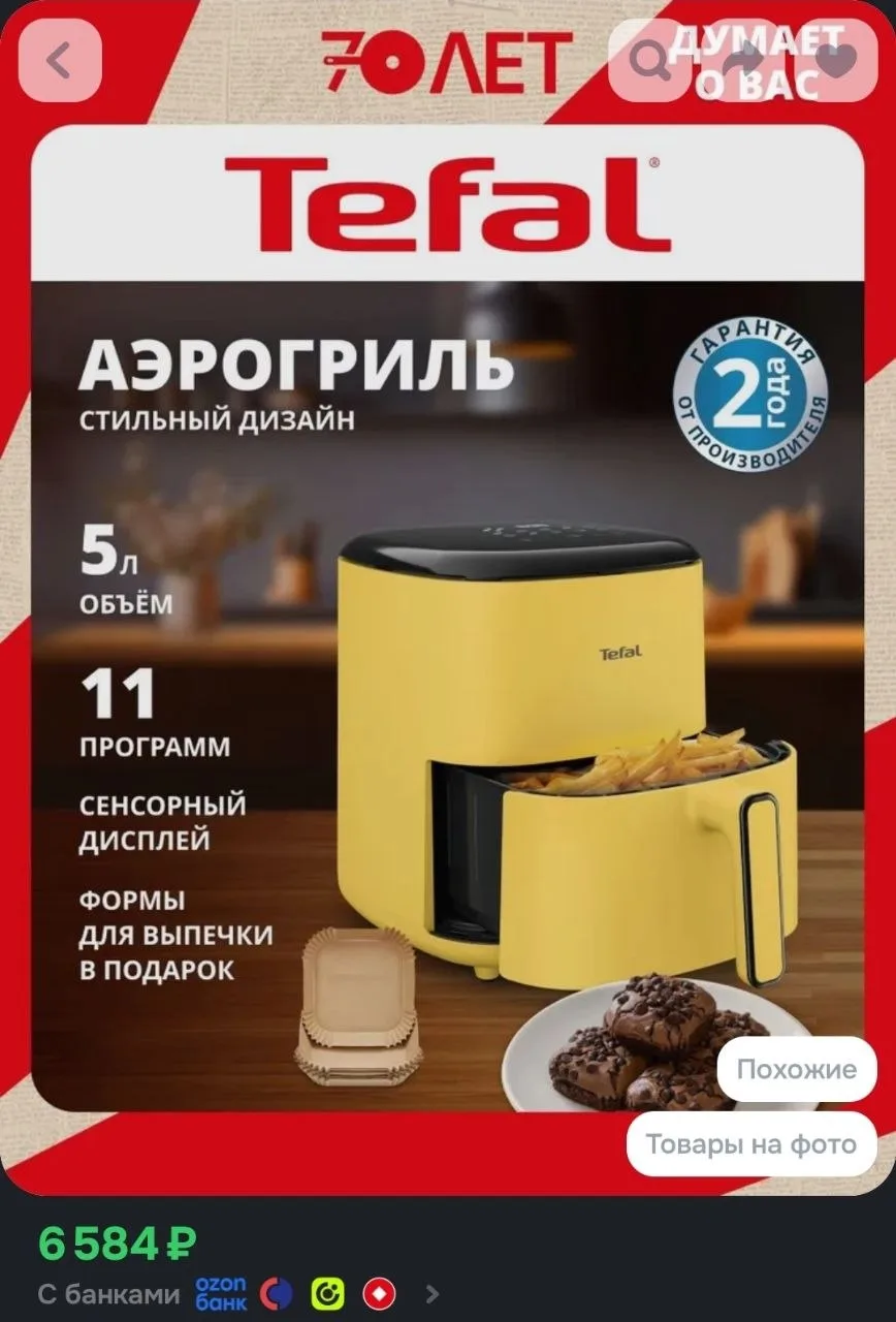Купон