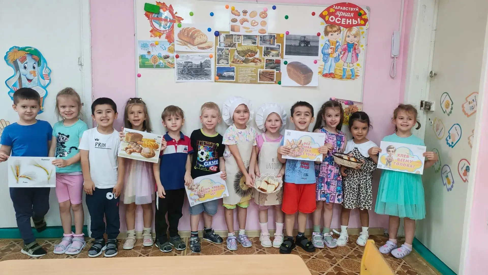 16 октября - день хлеба 🍞🥐🥖