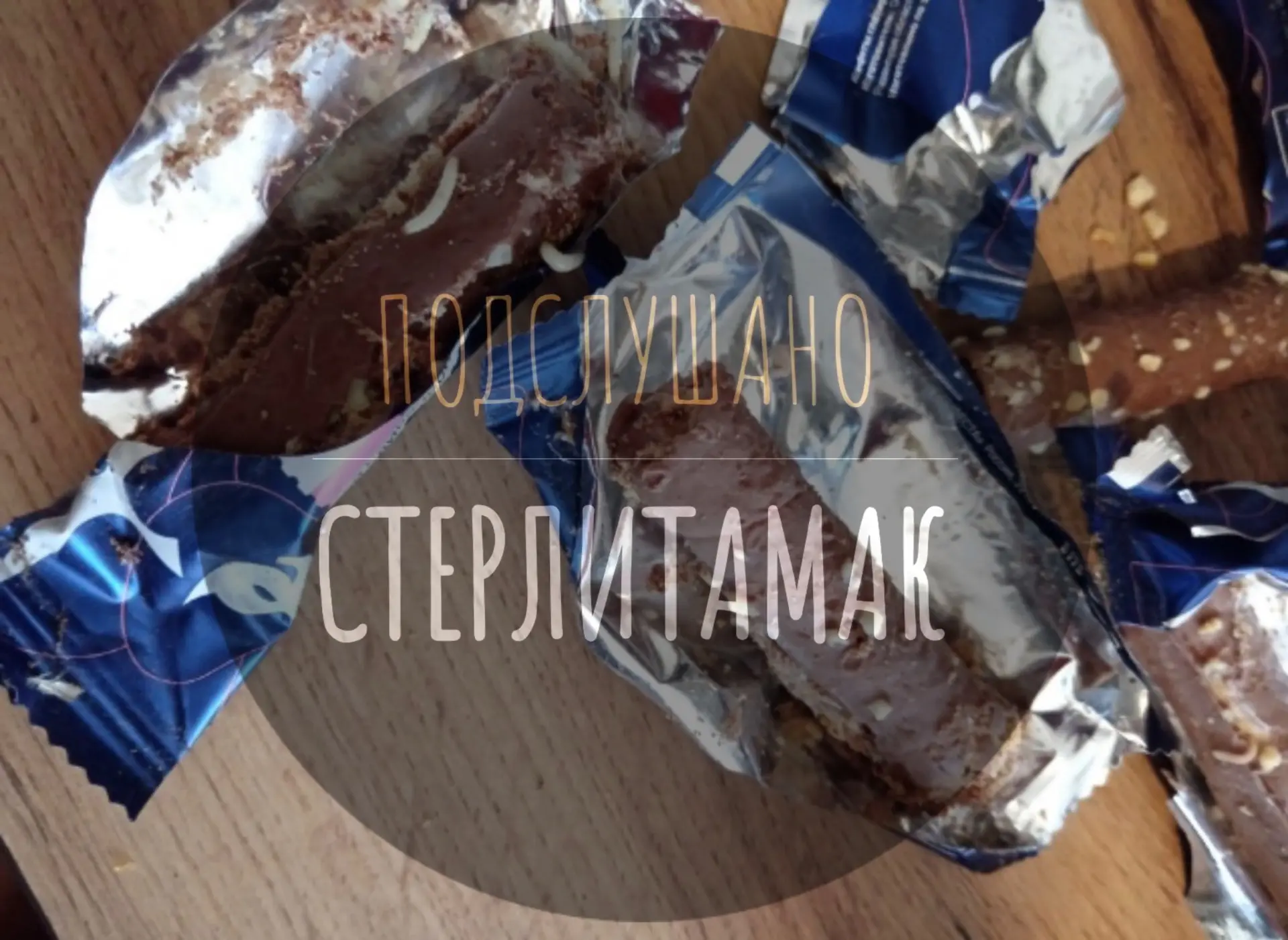 (от подписчицы)