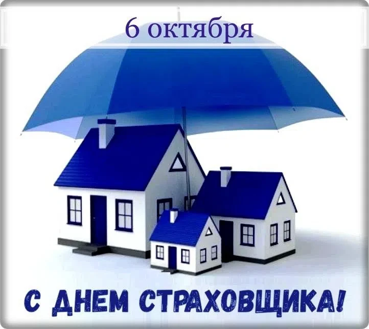 🎉 И меня с праздником! 🎉