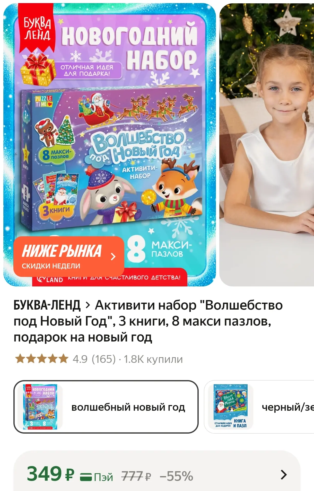 https://market.yandex.ru/cc/BGw5Ho?erid=5jtCeReNx12oak2rVDZR1R2