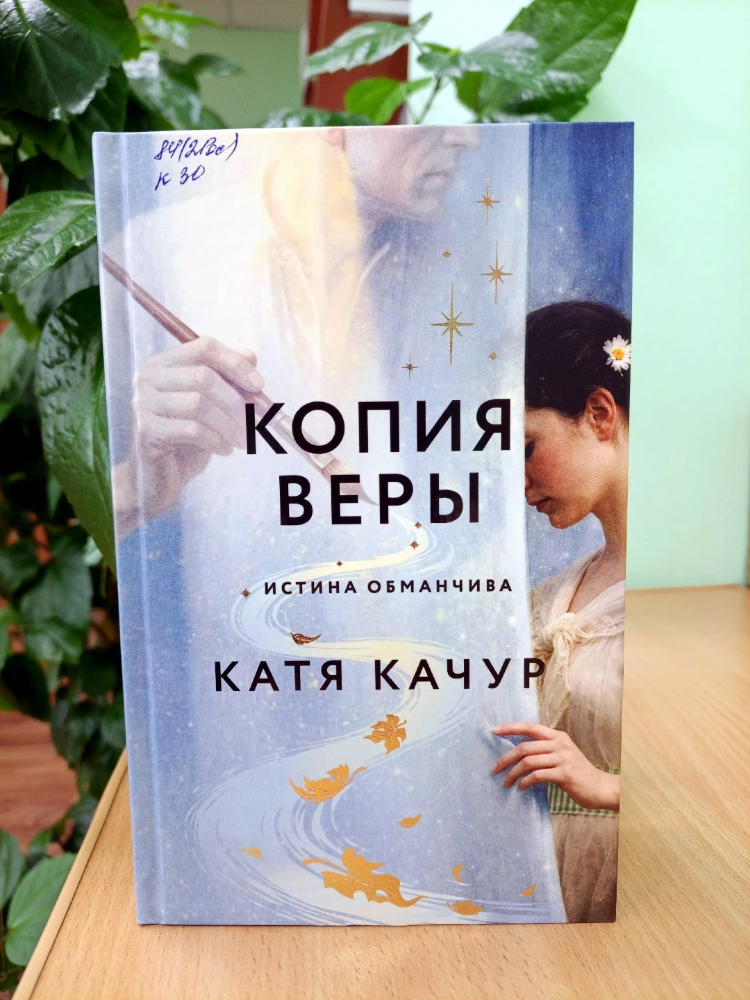 🧩#СОВЕТУЕМ_ПРОЧИТАТЬ