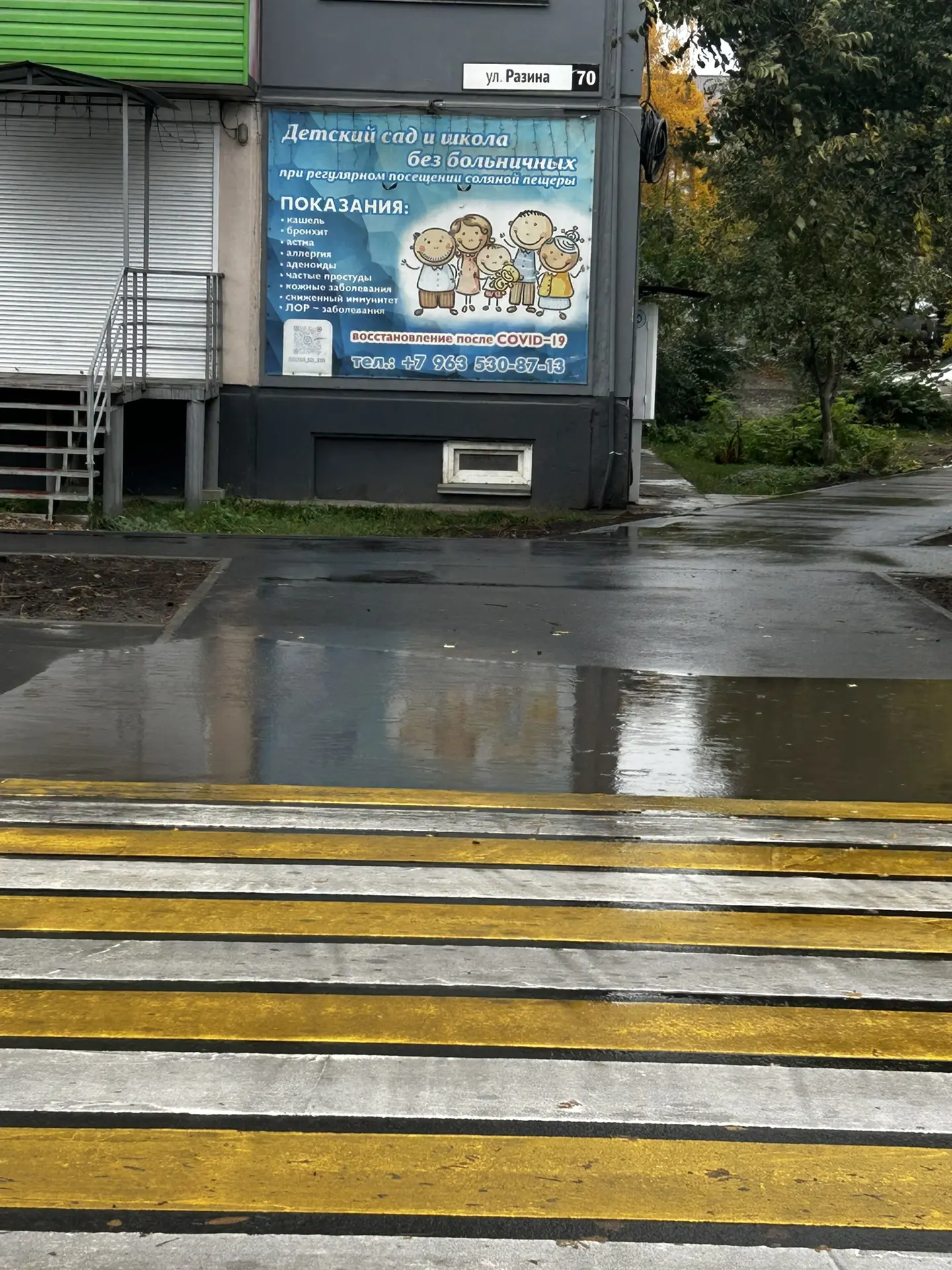 От подписчицы: