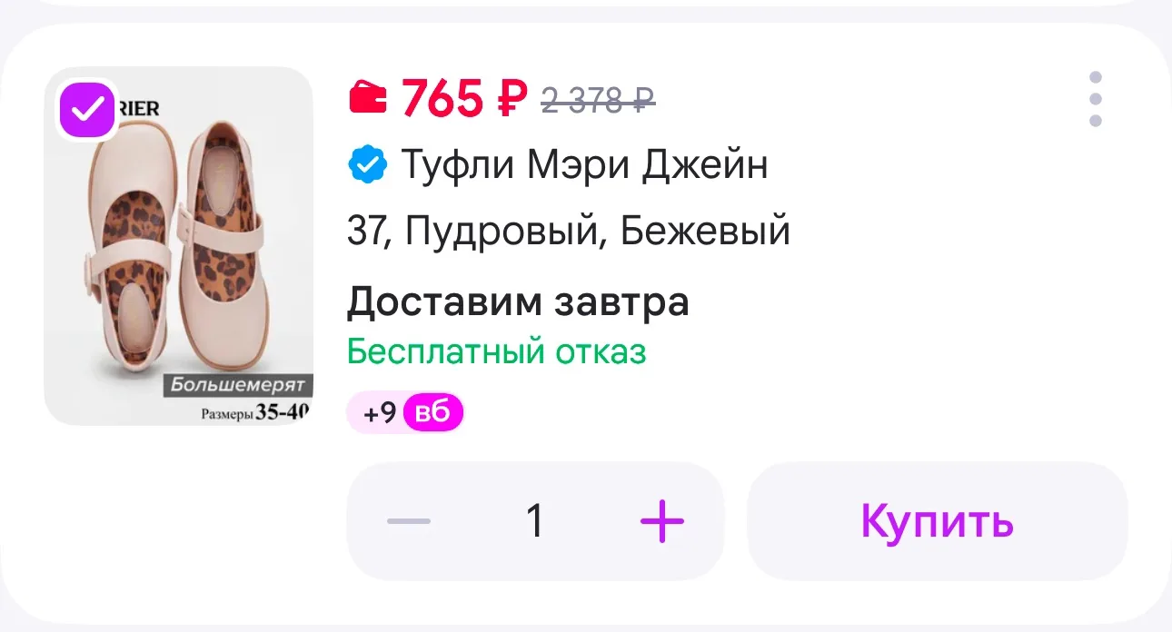 https://www.wildberries.ru/catalog/282084435/detail.aspx