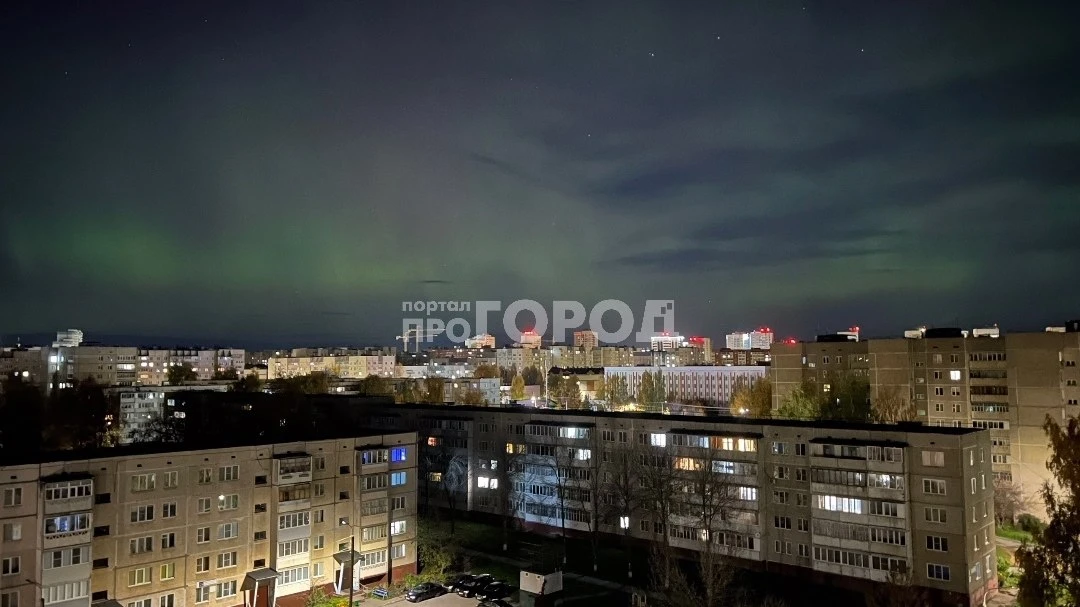 Вчера в небе над Новочебоксарском можно было увидеть редкое для нашей широты явление - ...