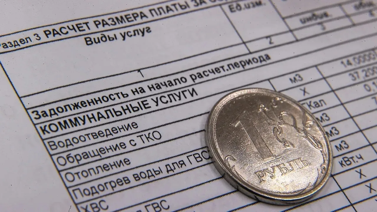 Долг за капремонт — даже без квитанций