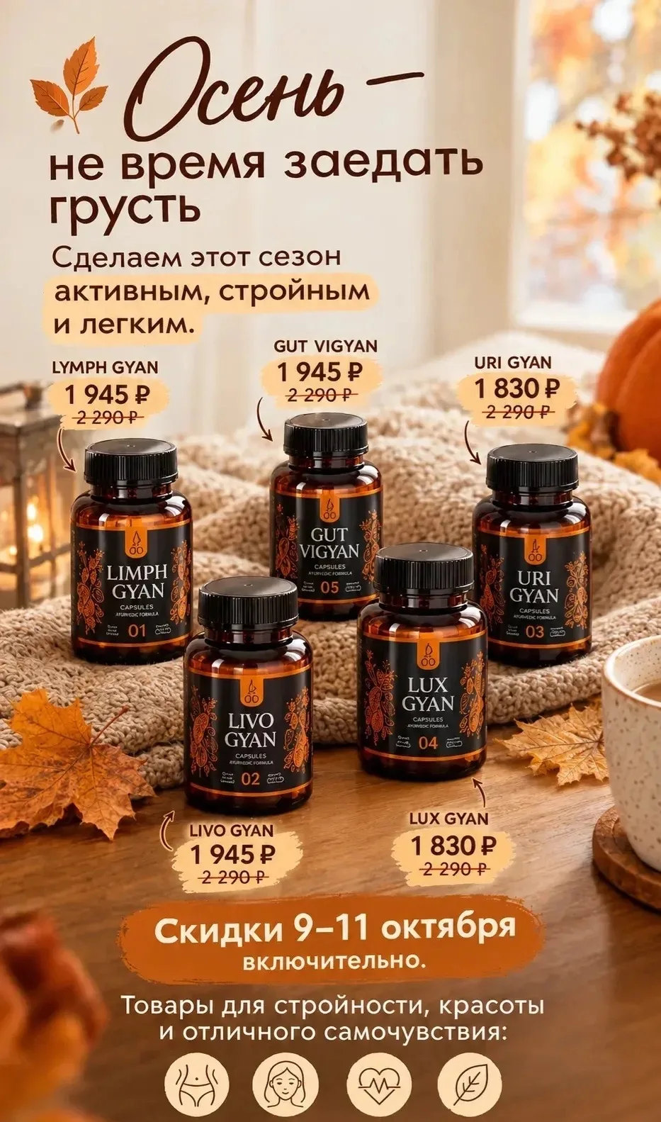 ✨ ЛЮКС ГЯН - очищает кишечник, лимфу и кожу, улучшает пищеварение, желчегонит, антисепт...