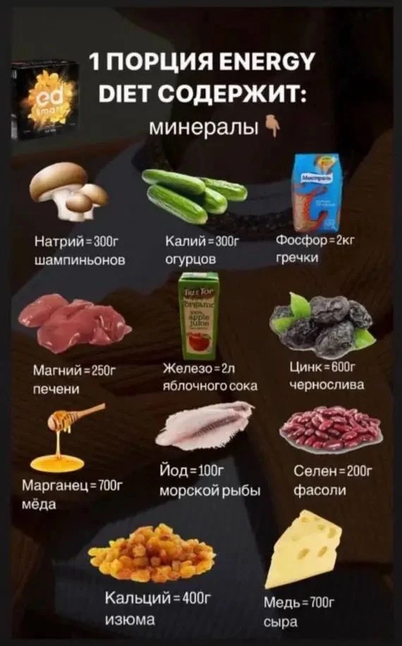что в составе ☝️