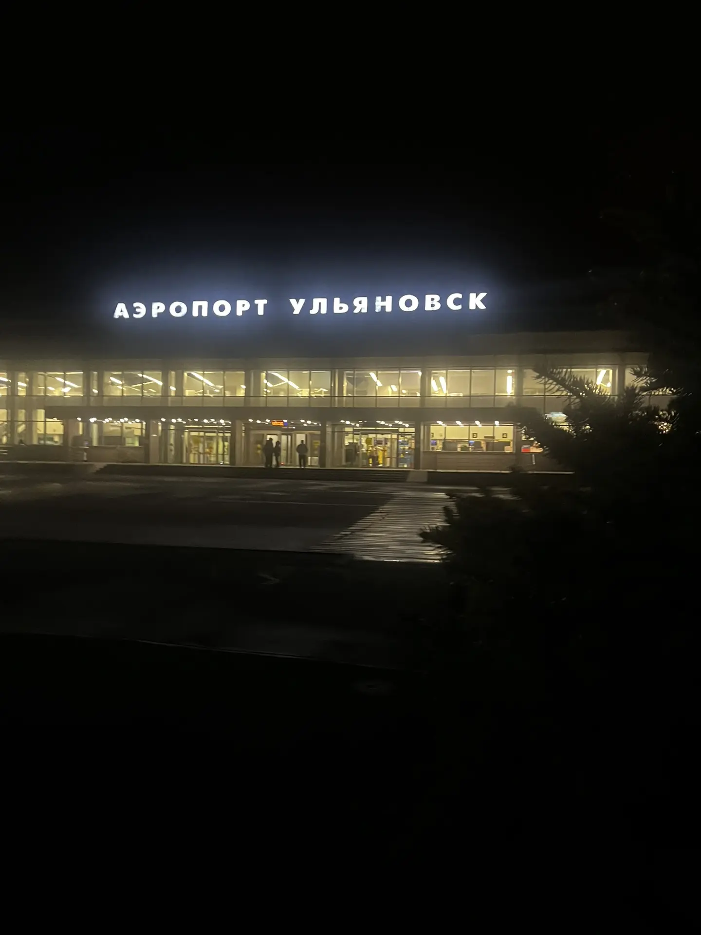 Летим на каникулы в Москву)
