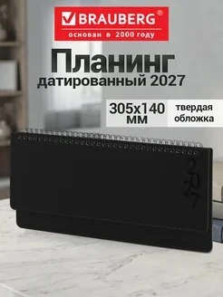 Товар WB 1152341910